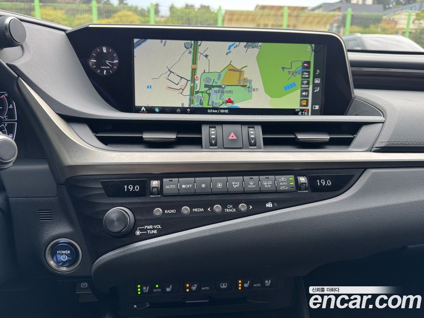 Lexus ES 2020
