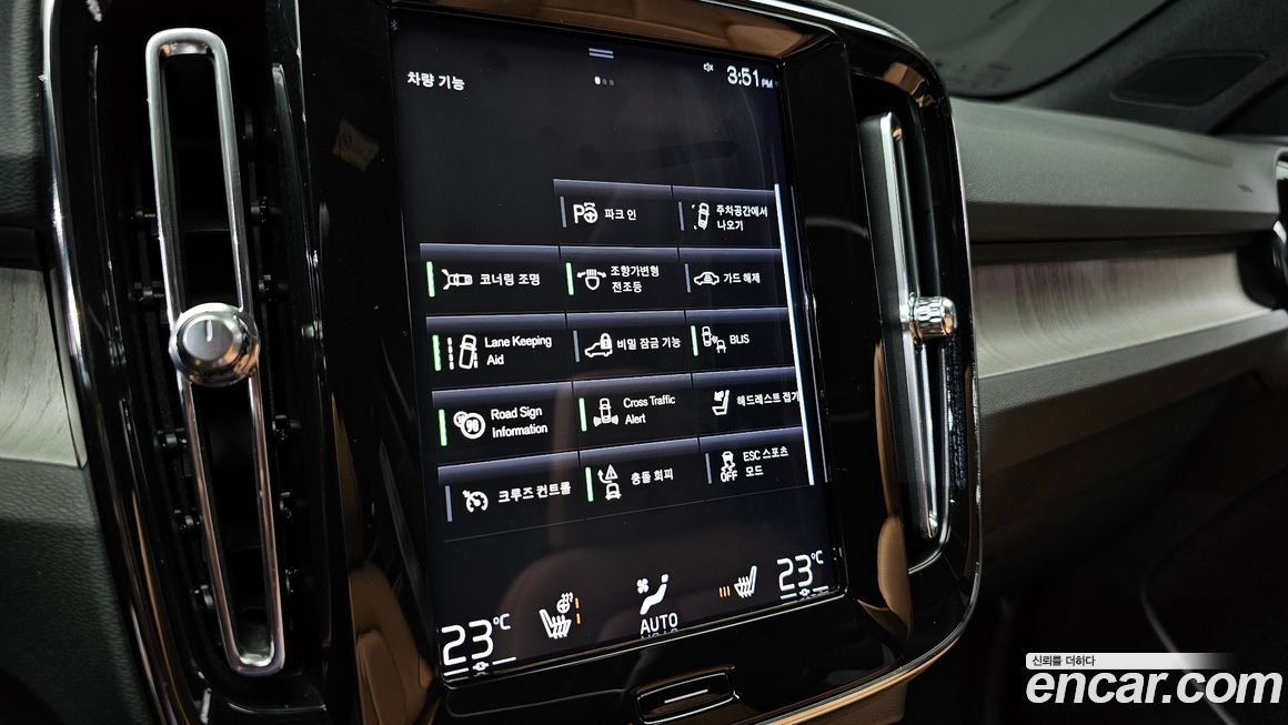 Volvo XC40 2020