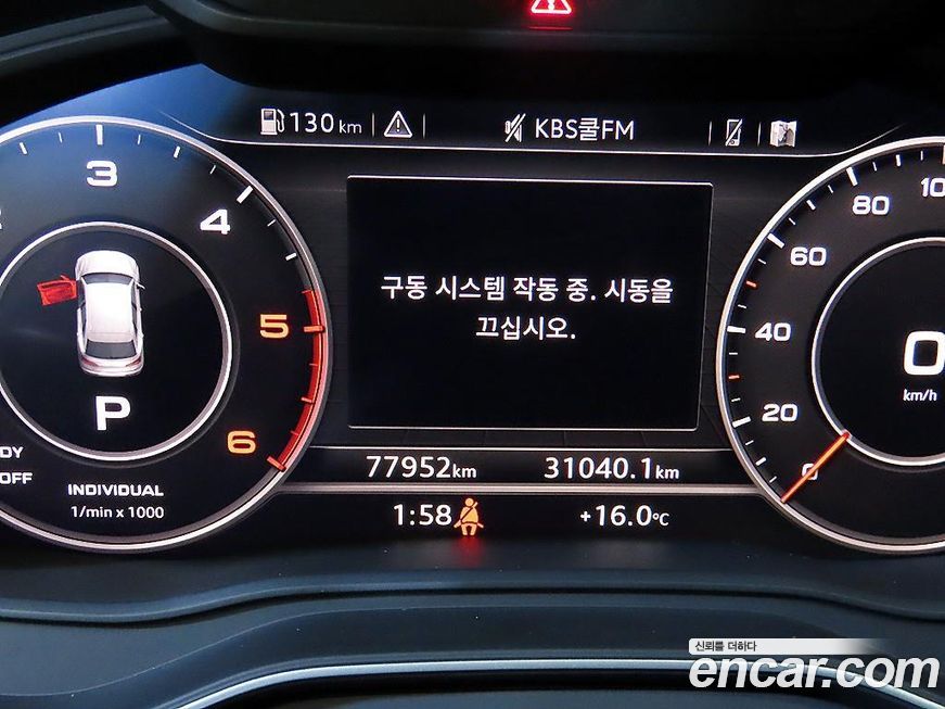 Audi Q5 2020