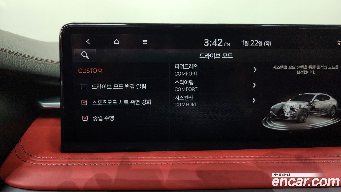 Genesis G70 2021
