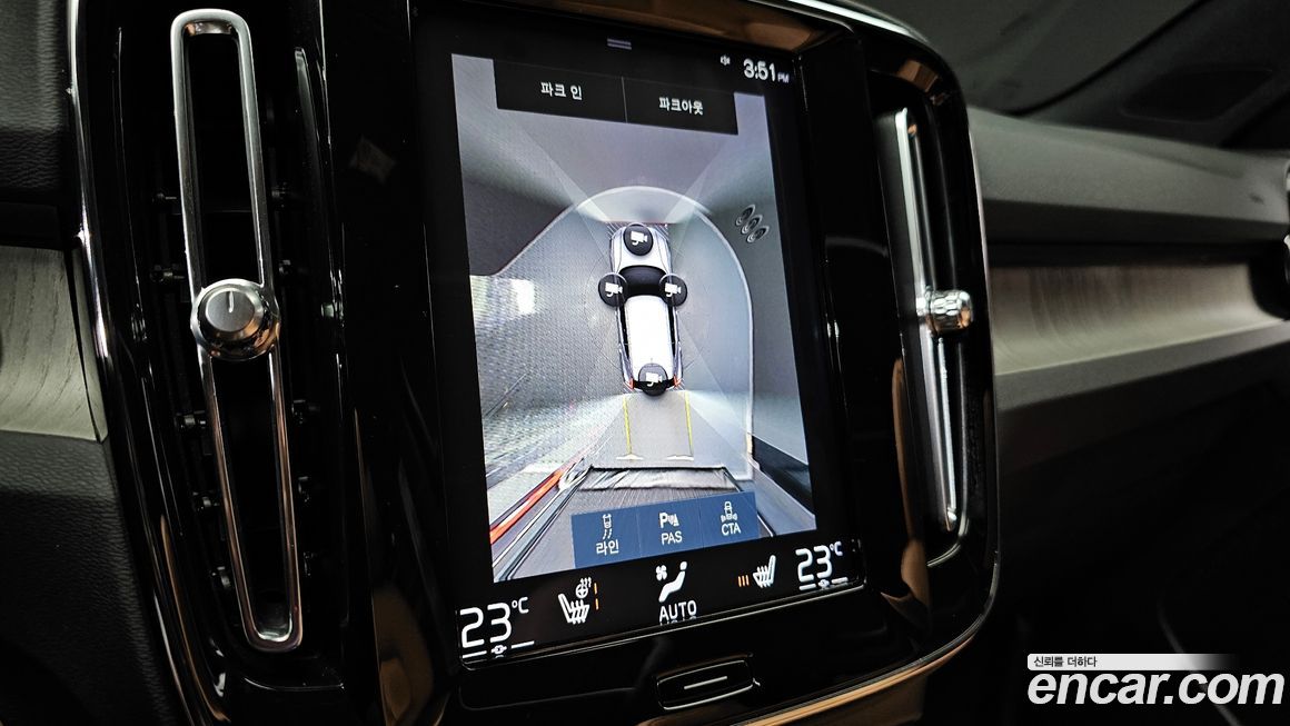 Volvo XC40 2020