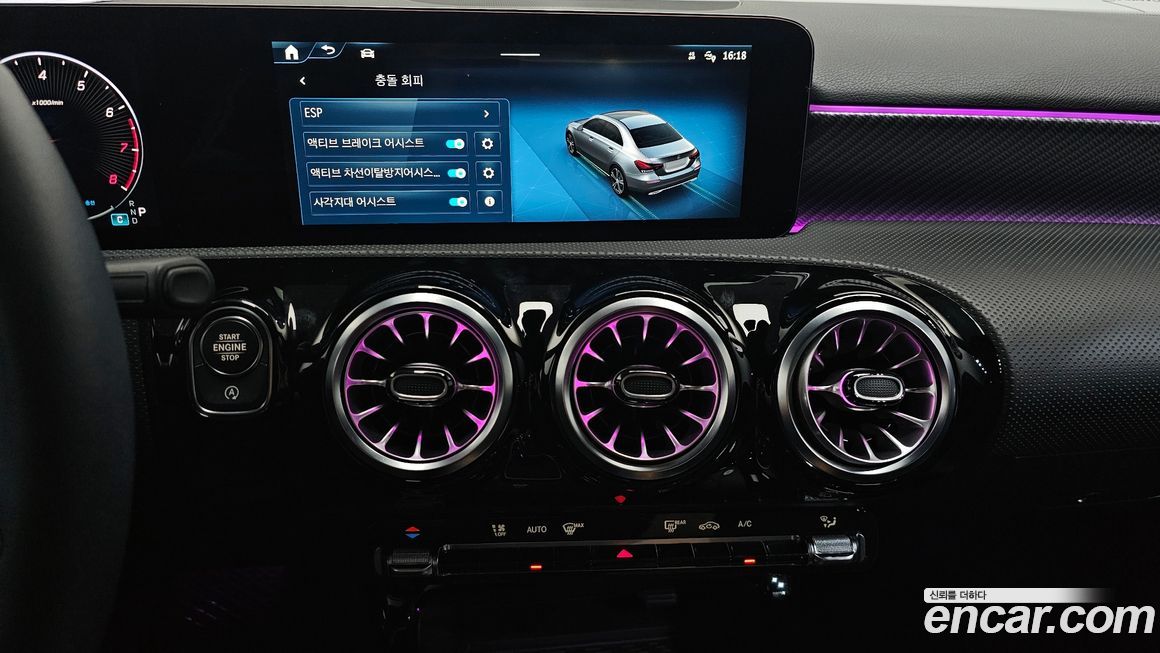 Mercedes-Benz A-Class 2024