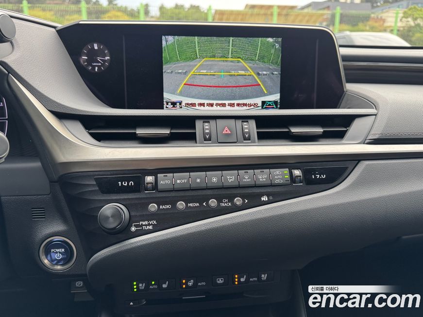 Lexus ES 2020