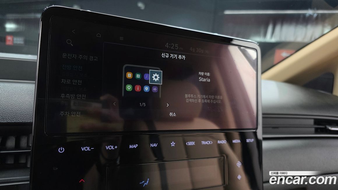 Hyundai Staria 2025