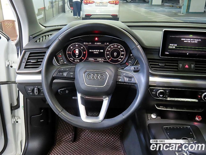 Audi Q5 2020