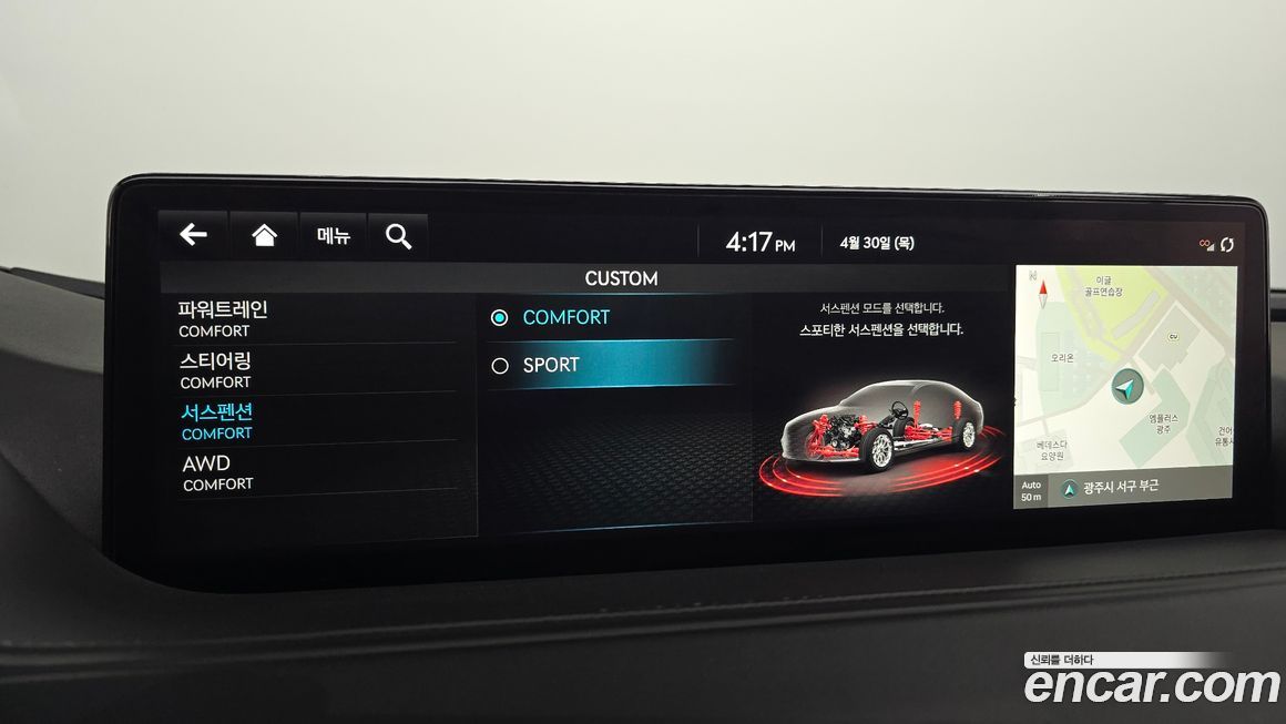 Genesis G80 2023