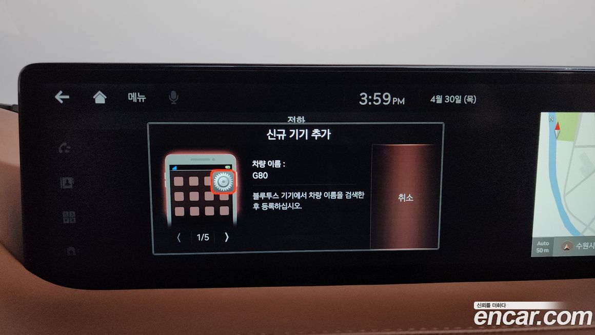Genesis G80 2021