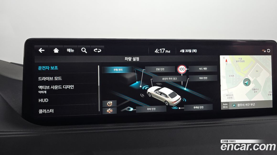 Genesis G80 2023