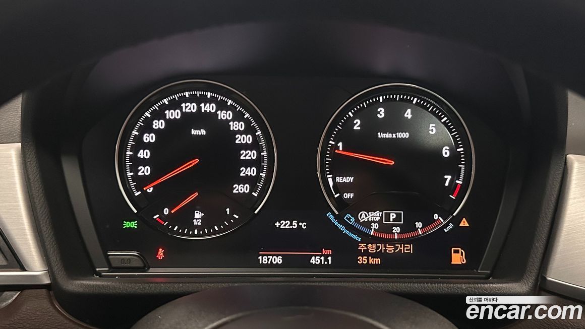 BMW X1 2022