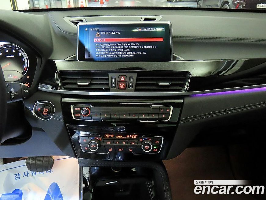 BMW X1 2022