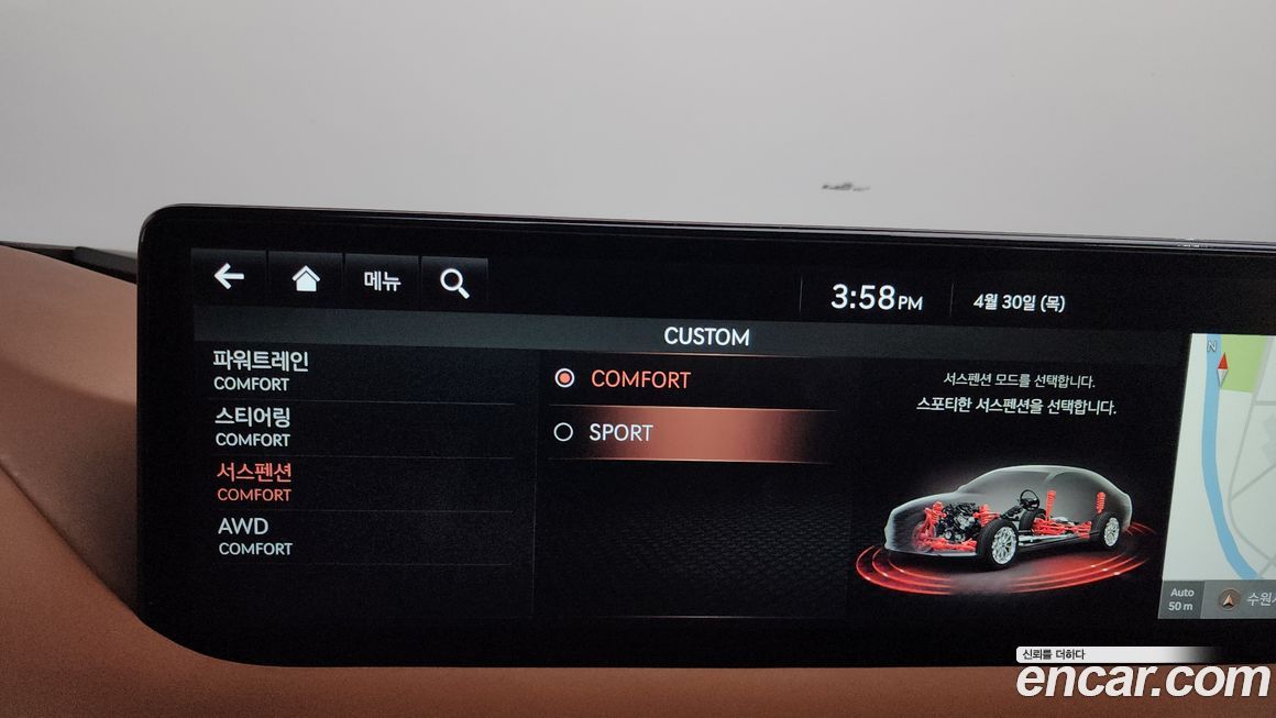 Genesis G80 2021