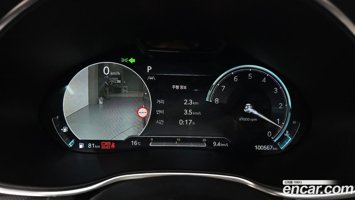 Genesis G80 2023