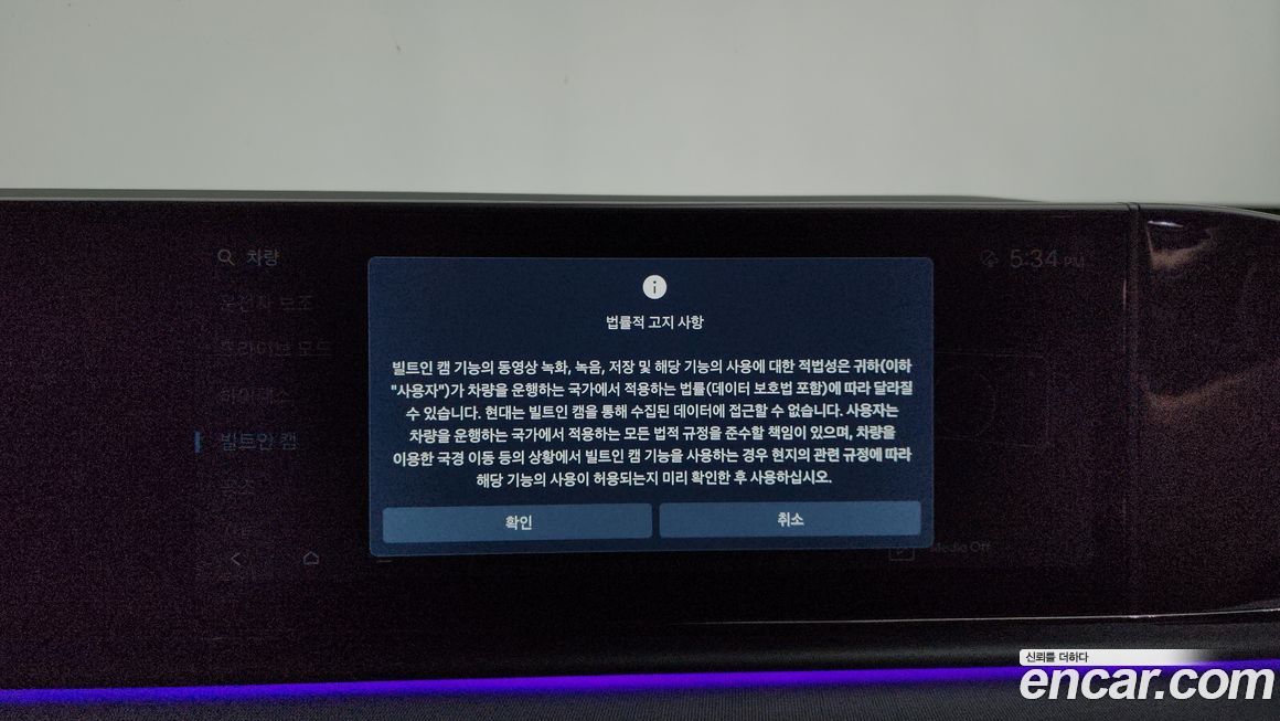 Hyundai Grandeur 2024
