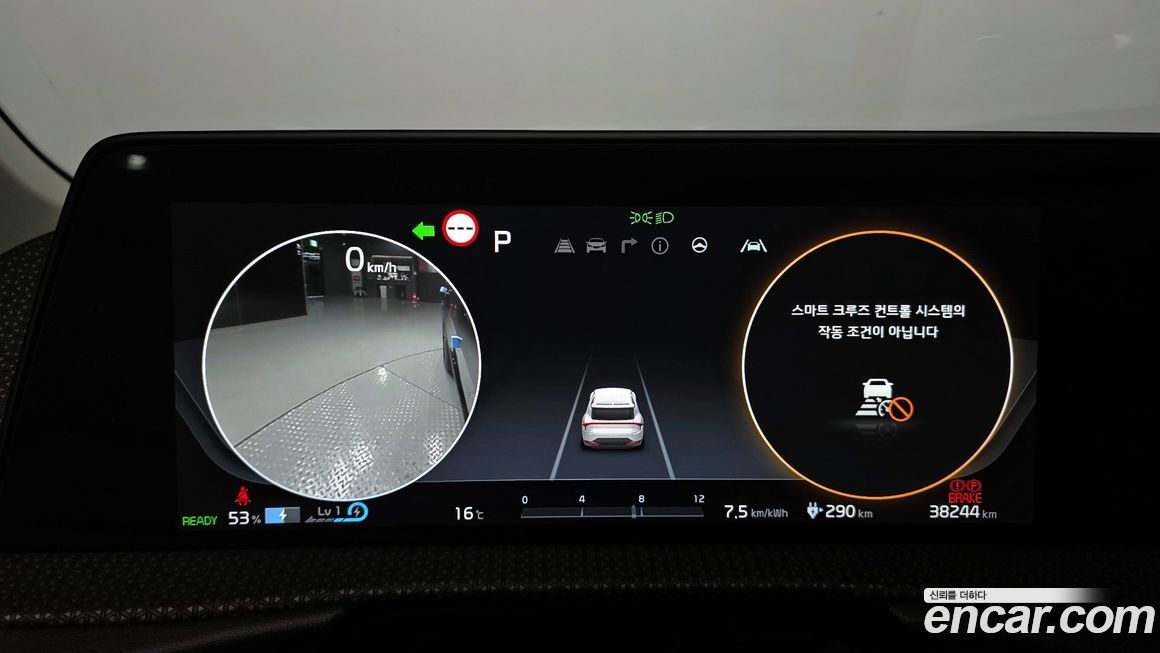 Kia EV6 2023
