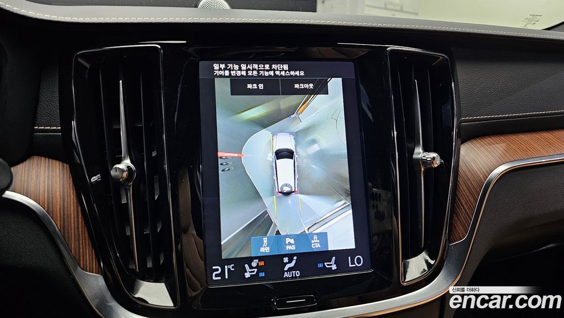 Volvo V60 2021