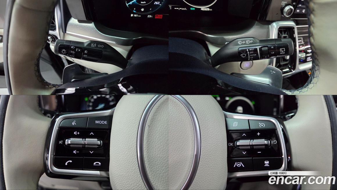 Kia Sorento 2023