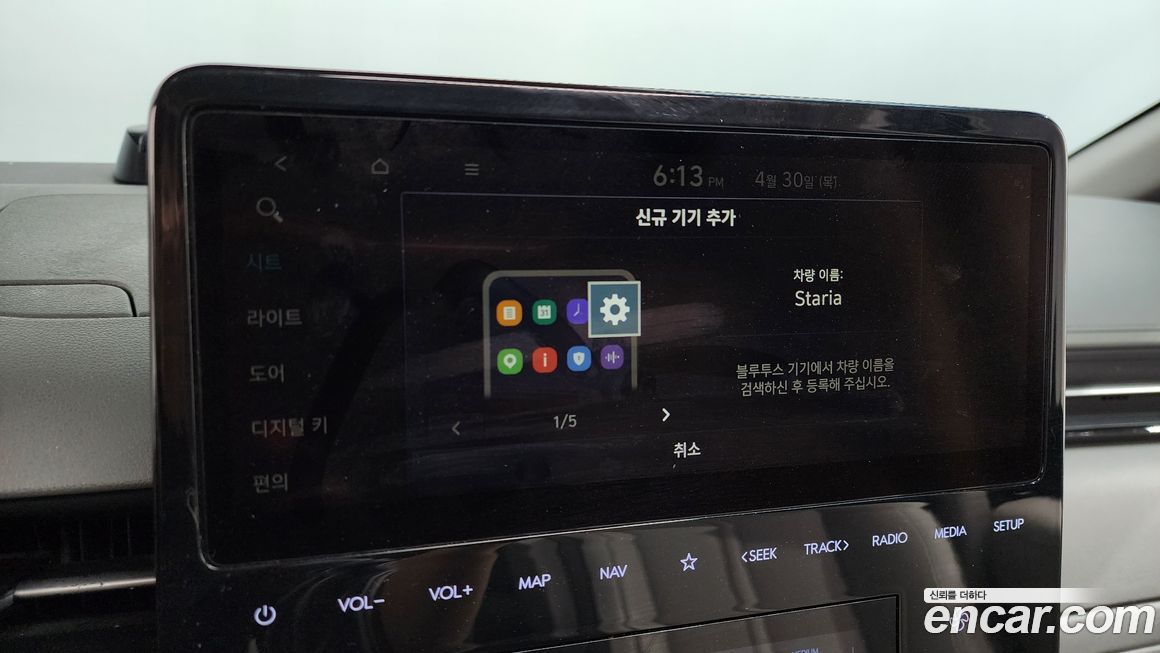 Hyundai Staria 2022