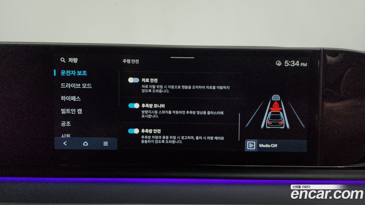 Hyundai Grandeur 2024