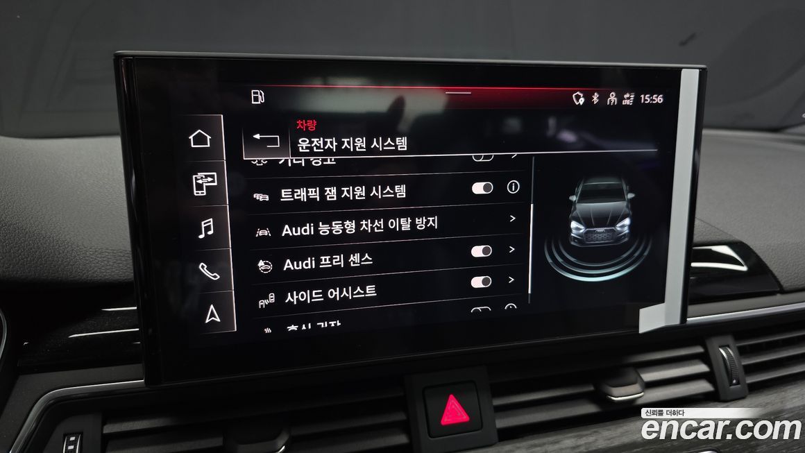 Audi A5 2023