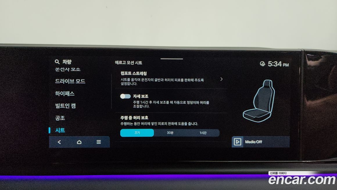 Hyundai Grandeur 2024
