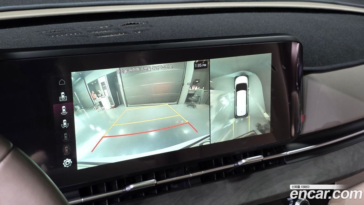 Kia Canival 2023