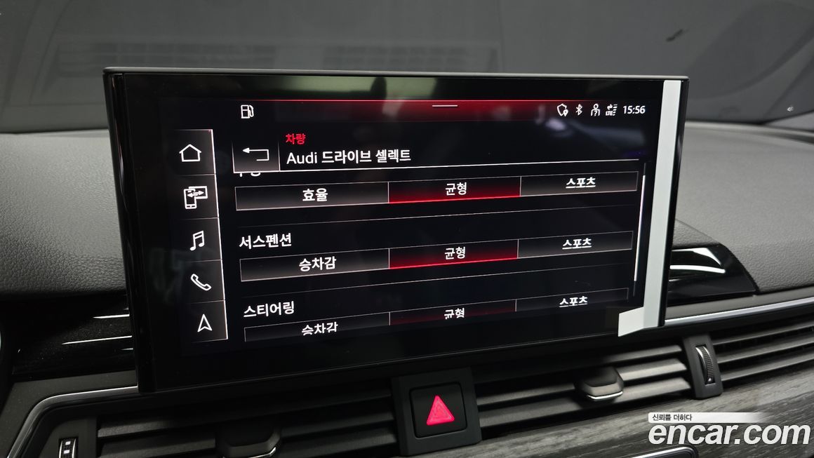 Audi A5 2023