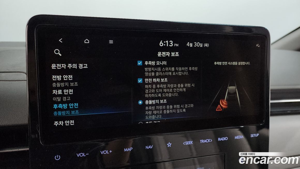 Hyundai Staria 2022