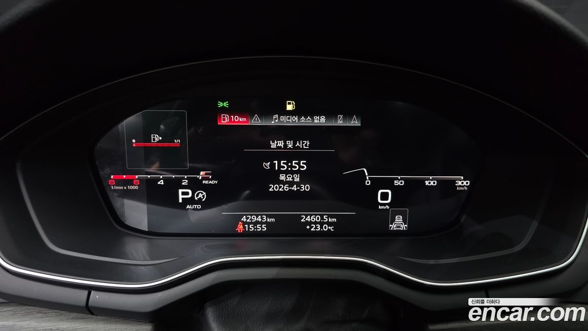 Audi A5 2023