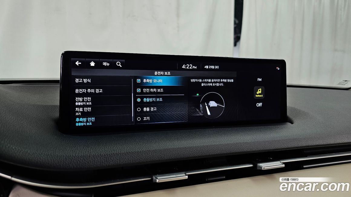 Genesis GV70 2021