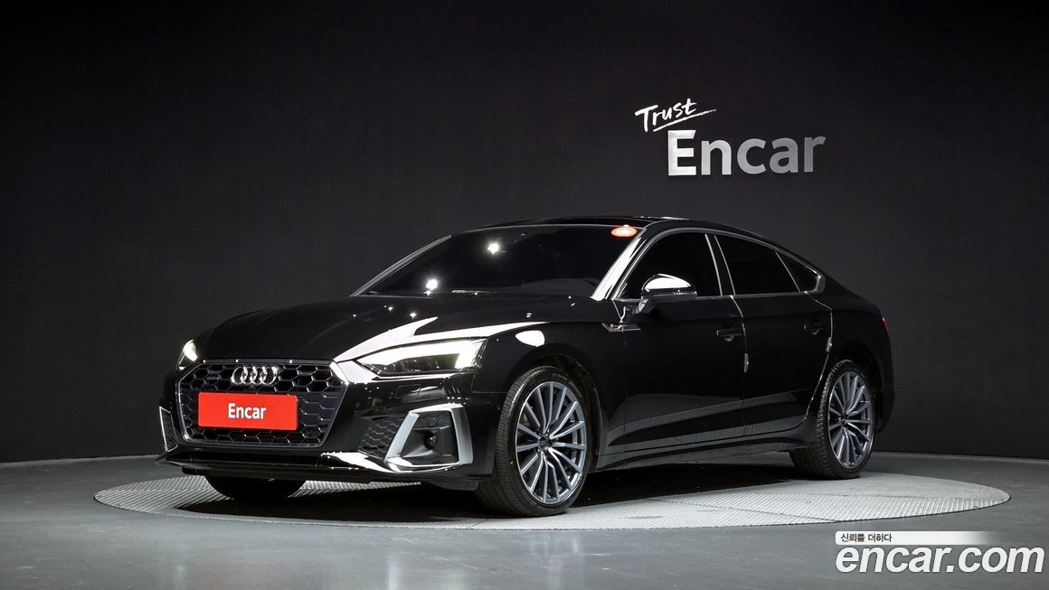 Audi A5 2023
