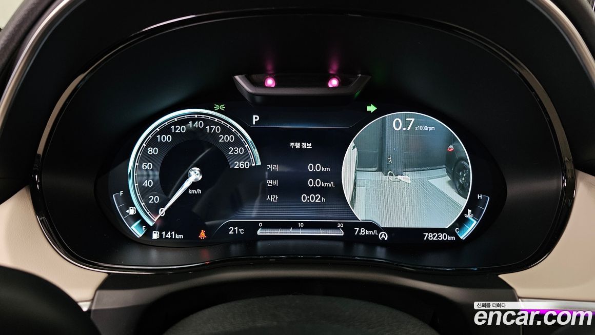 Genesis GV70 2021