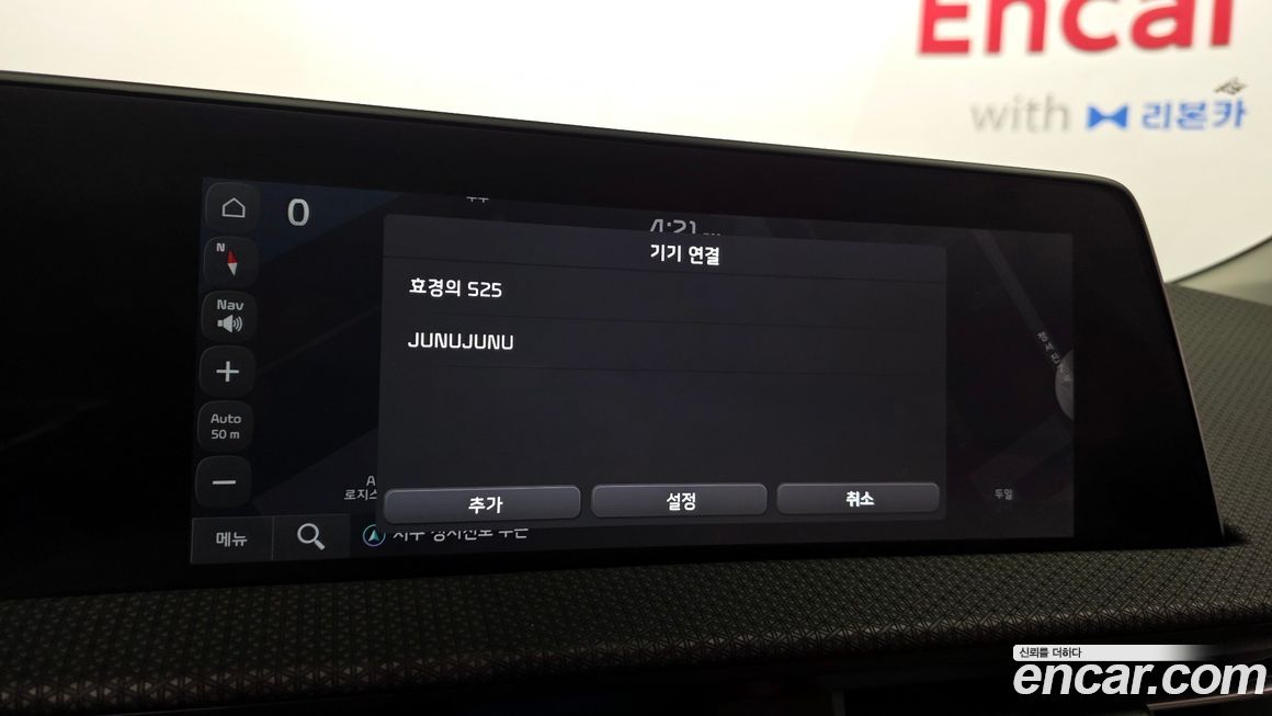 Kia EV6 2023