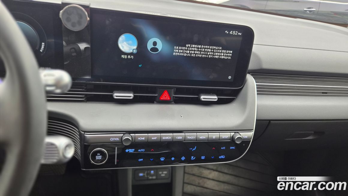 Hyundai Ioniq5 2025
