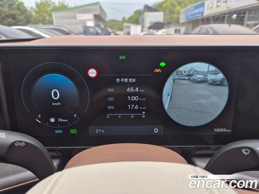 Hyundai Grandeur 2025