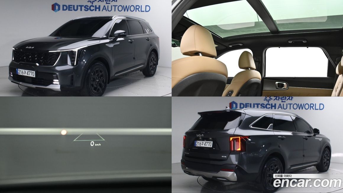 Kia Sorento 2024