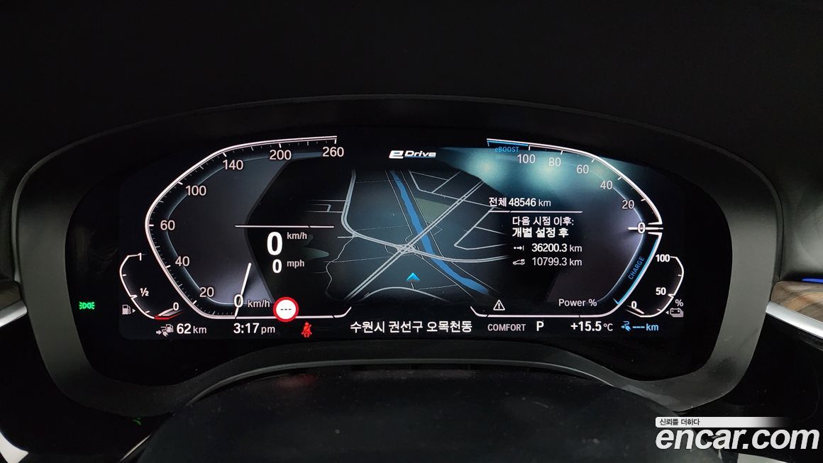 BMW 5-Series 2020
