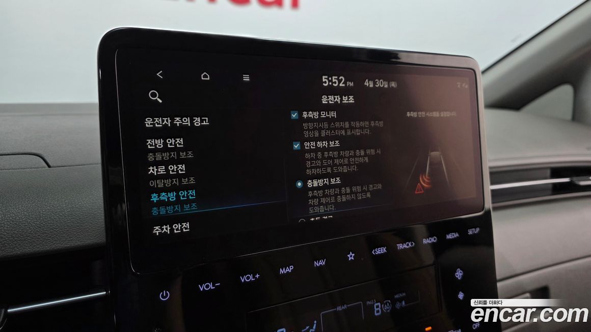 Hyundai Staria 2022