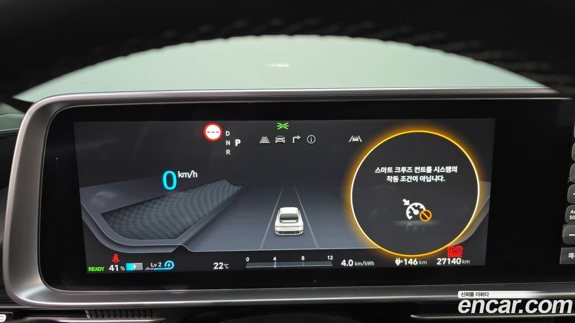 Hyundai Ioniq6 2023