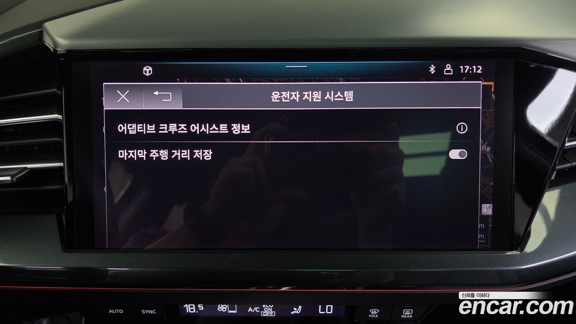Audi Q4 e-tron 2023