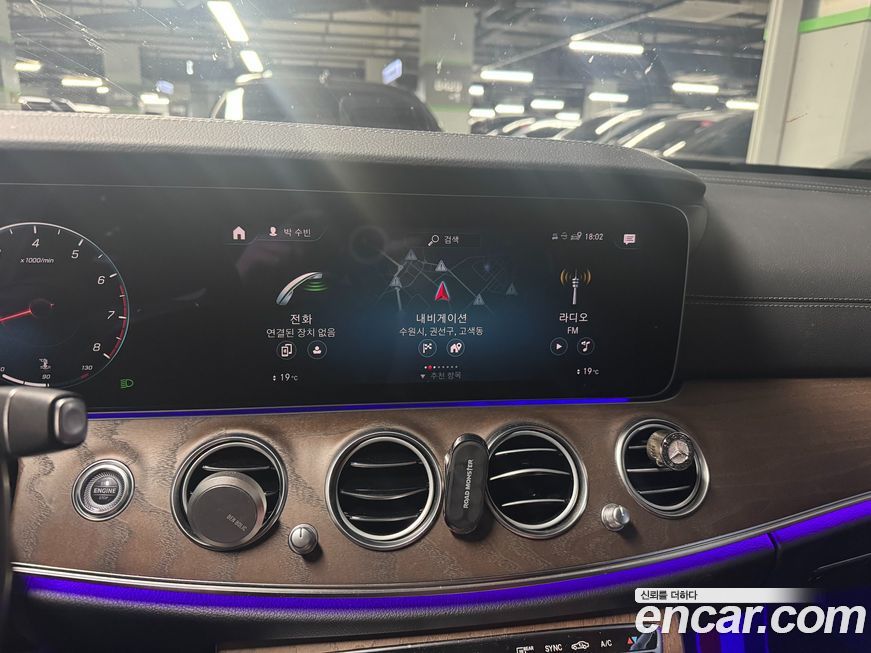Mercedes-Benz E-Class 2022
