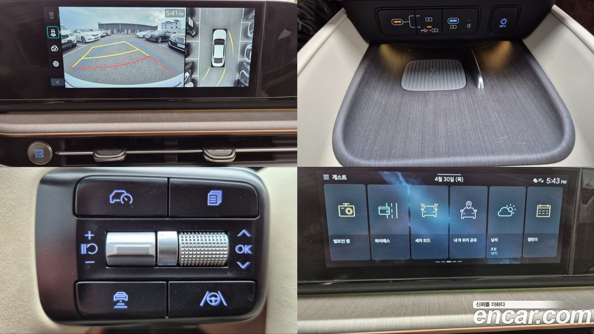 Hyundai Grandeur 2025