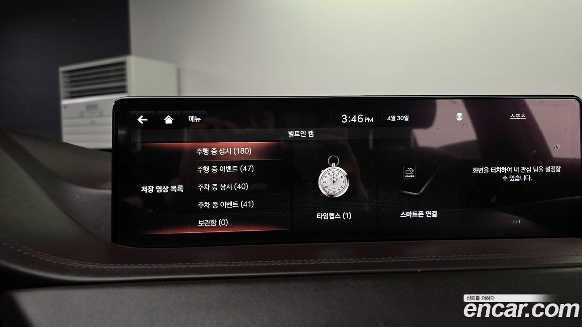 Genesis GV80 2020