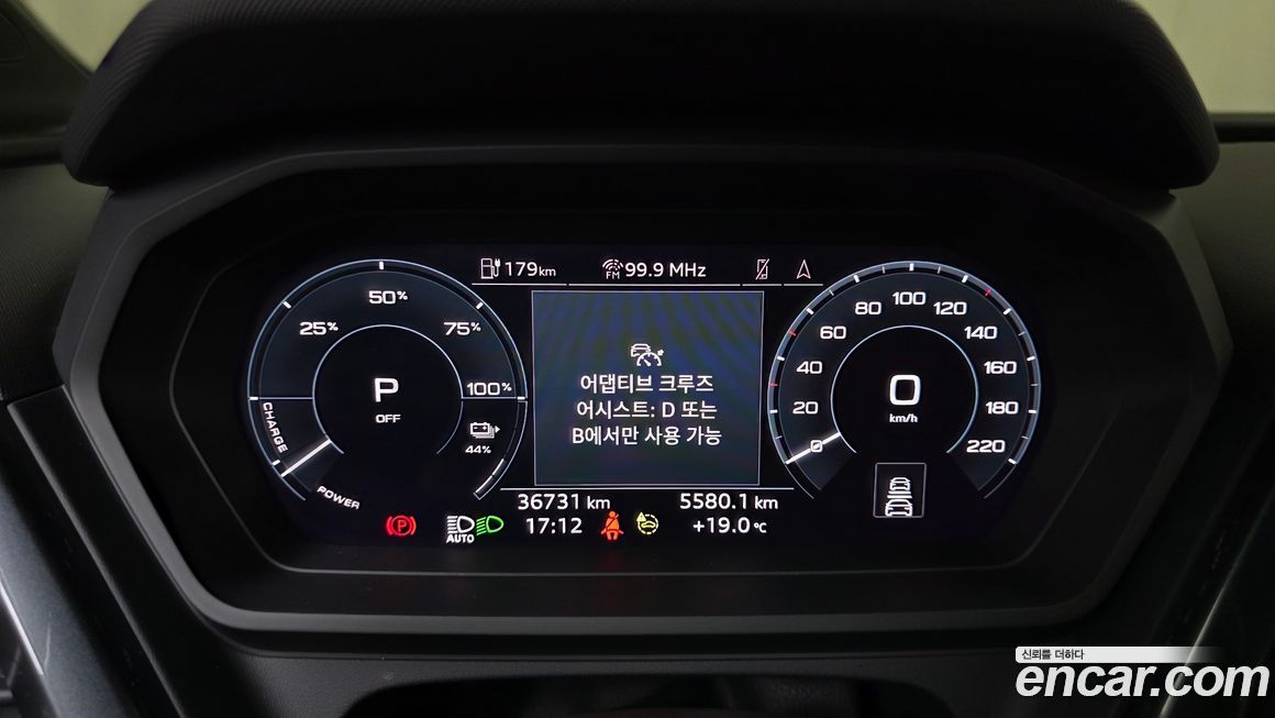 Audi Q4 e-tron 2023