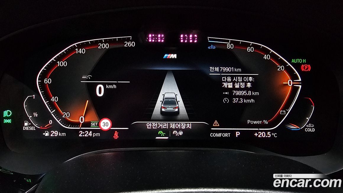 BMW 5-Series 2021