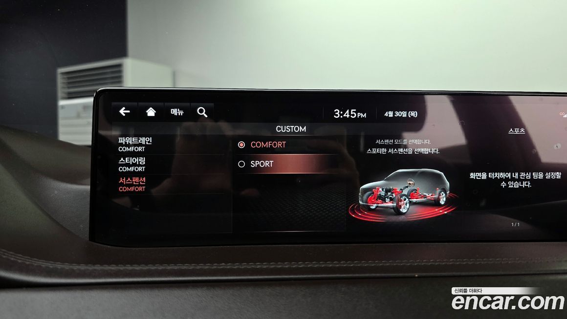 Genesis GV80 2020