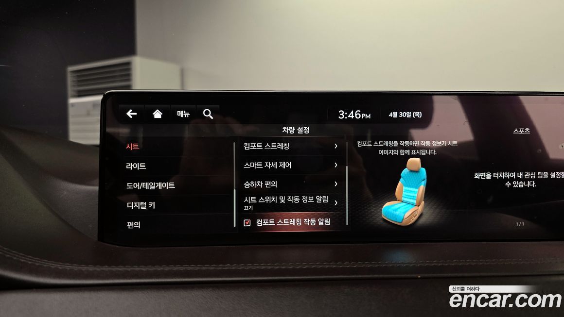 Genesis GV80 2020