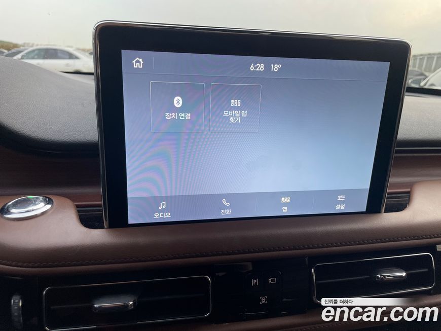 Lincoln Aviator 2021