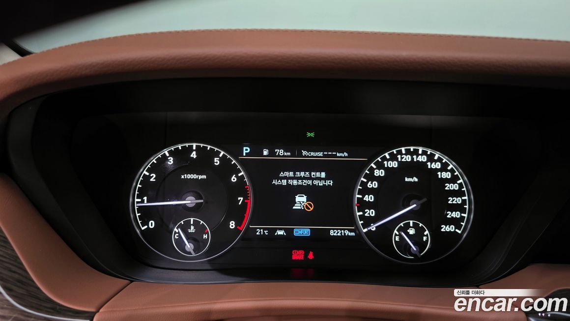 Genesis G90 2020
