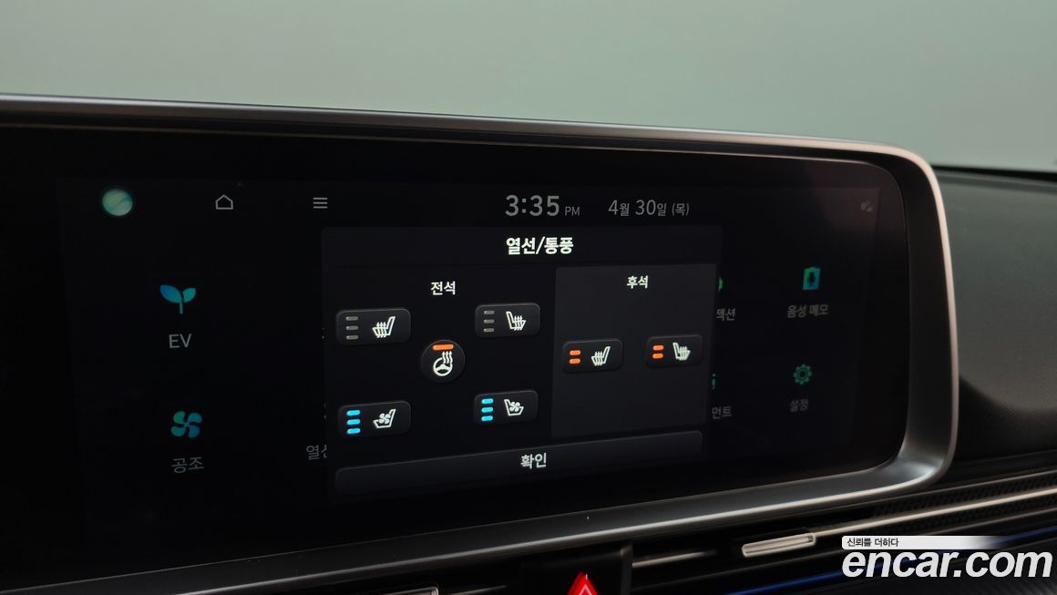 Hyundai Ioniq6 2023