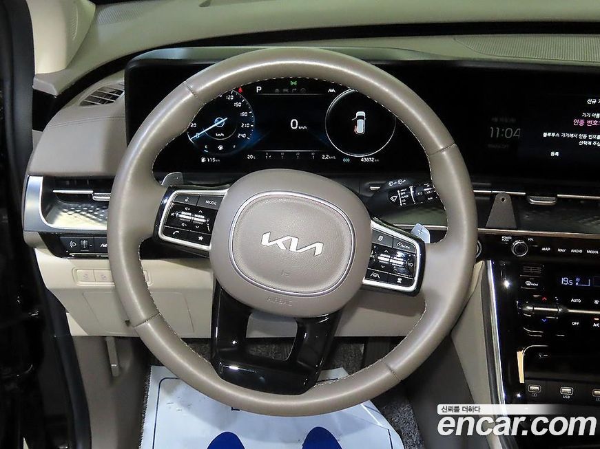 Kia Canival 2023
